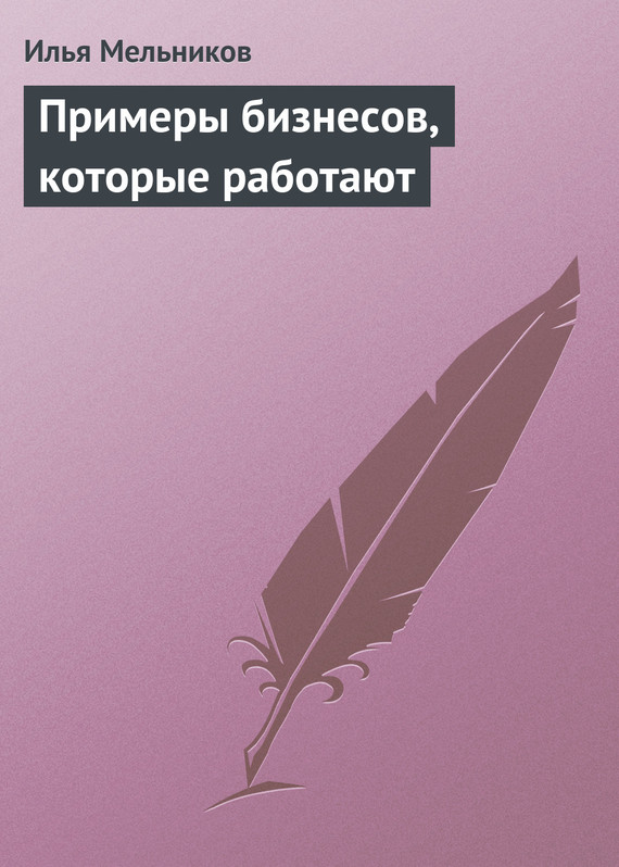 Образцов читать онлайн бесплатно