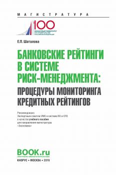 Управление проектами сборник задач